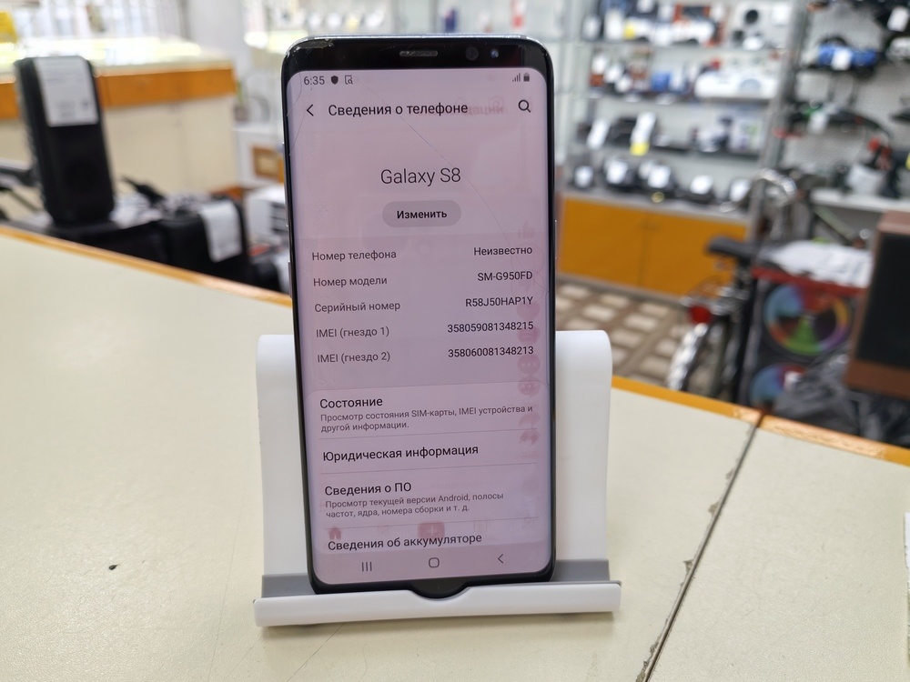 Смартфон Samsung Galaxy S8 4/64