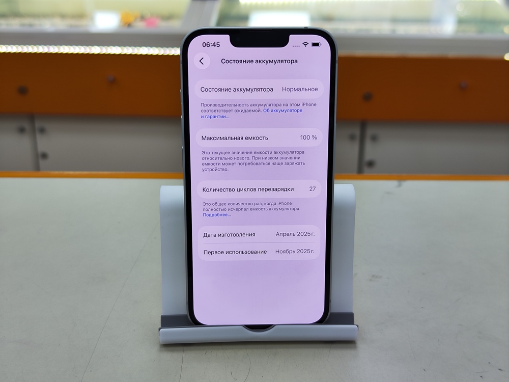 Смартфон Apple Iphone 16E 128Gb