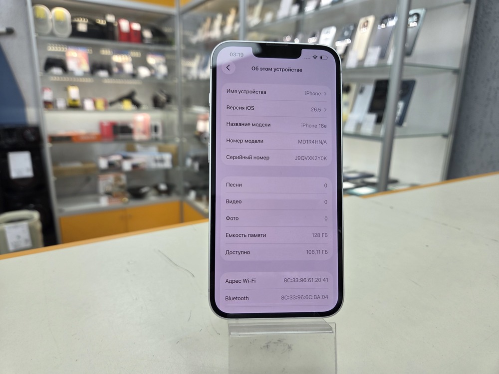 Смартфон Apple Iphone 16E 128Gb