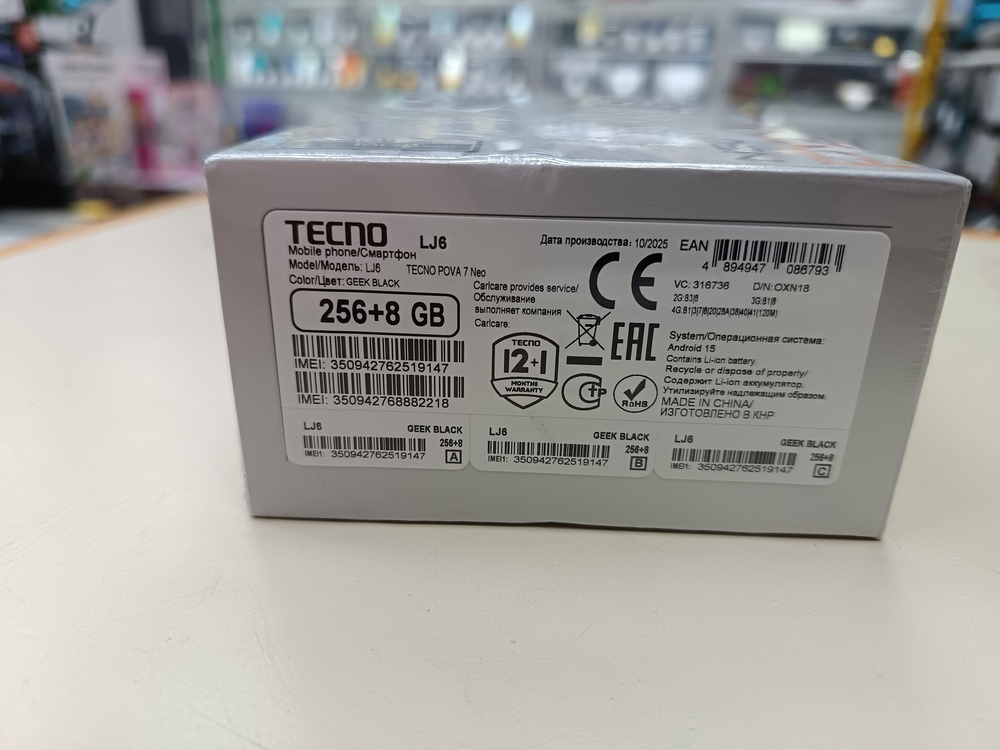 Смартфон Tecno Pova 7 Neo 8/256