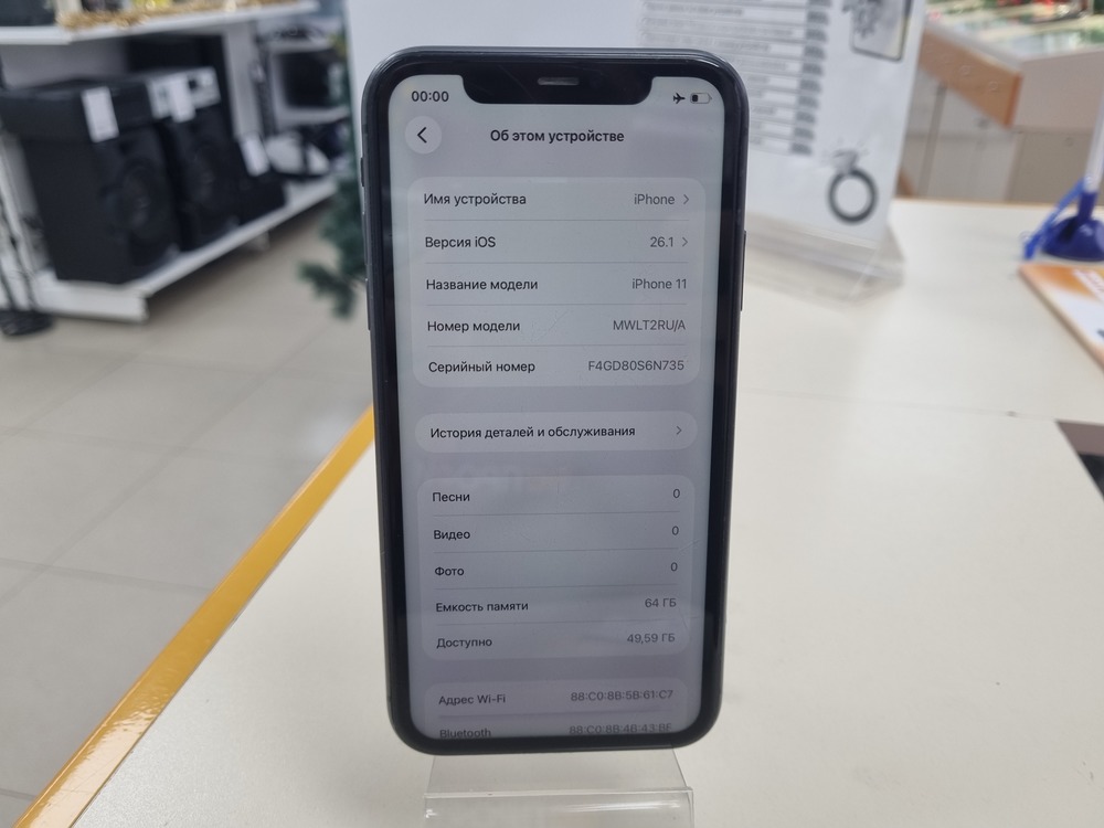 Смартфон Apple iPhone 11 64Gb