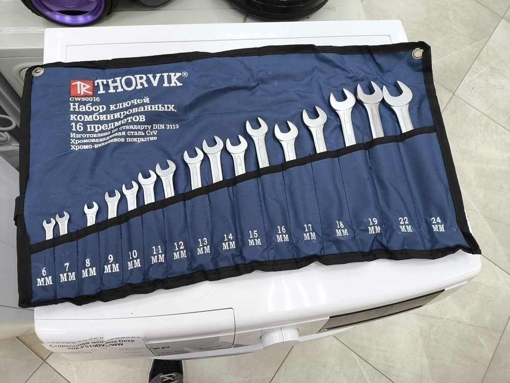 Набор инструментов Thorvik CWS0016