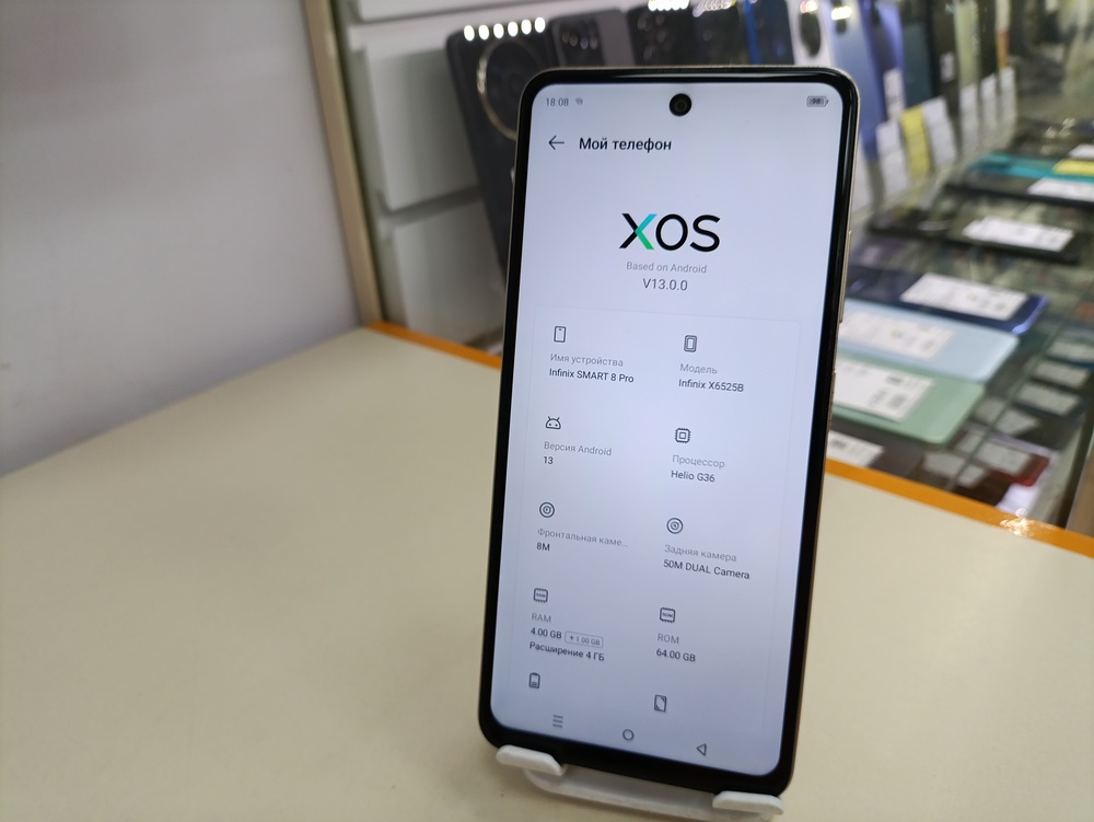 Смартфон Infinix Smart 8 Pro 4/64