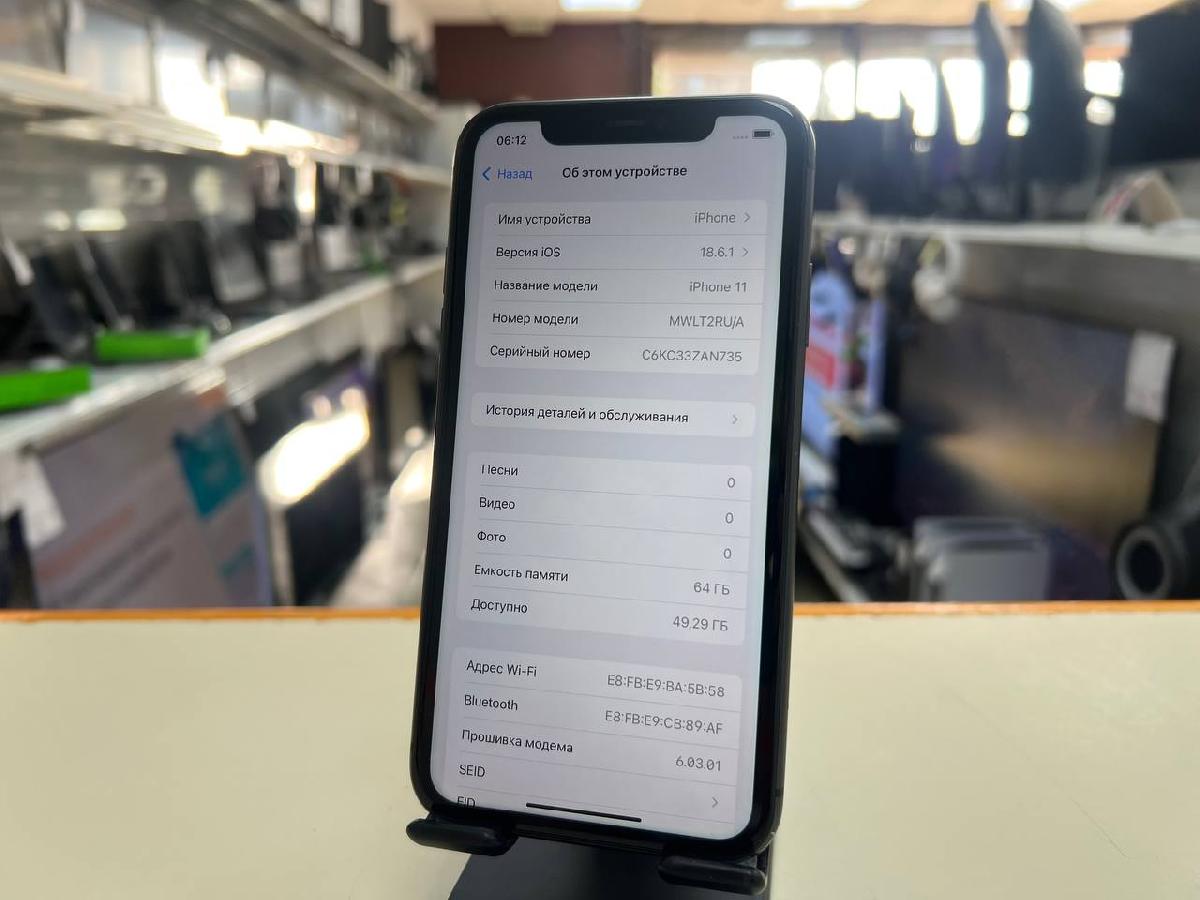 Смартфон Apple iPhone 11 128Gb