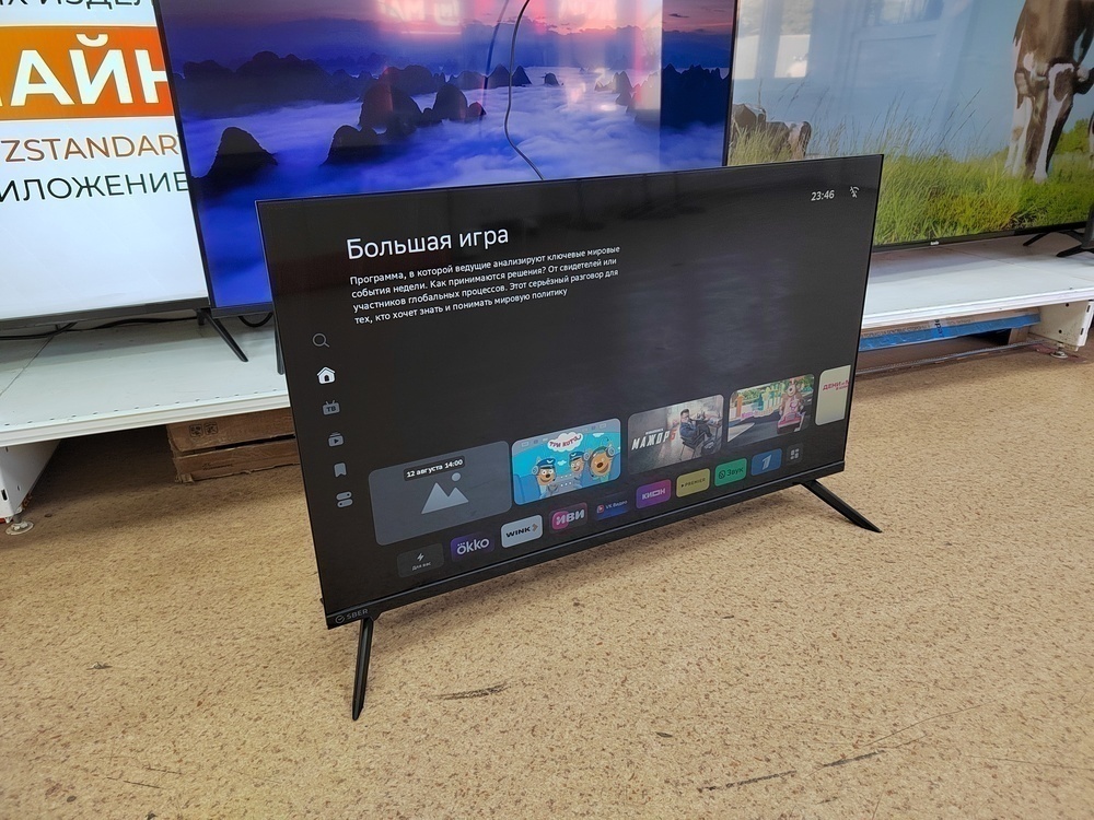 LED Телевизор SBER SDX-32F2137