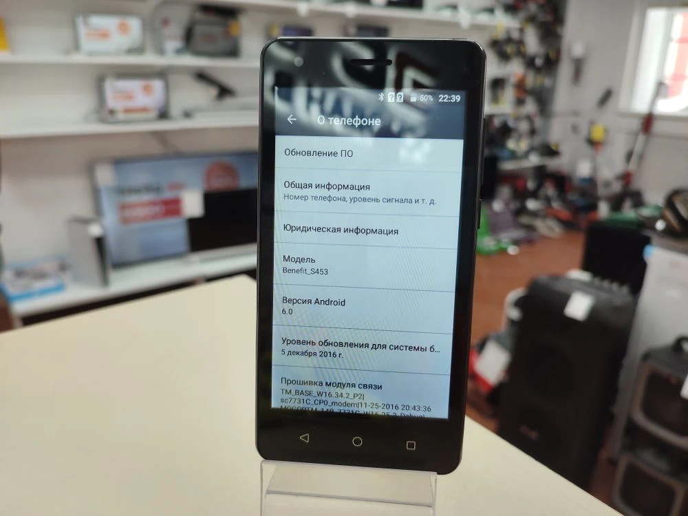 Смартфон ARK Benefit S453