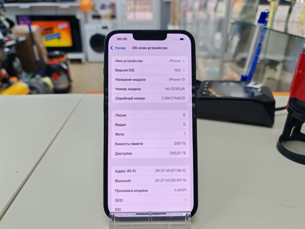 Смартфон Apple iPhone 13 256Gb