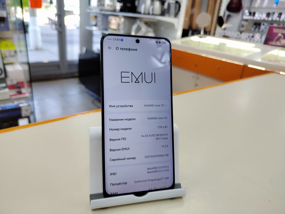 Смартфон Huawei Nova 12i 8/128