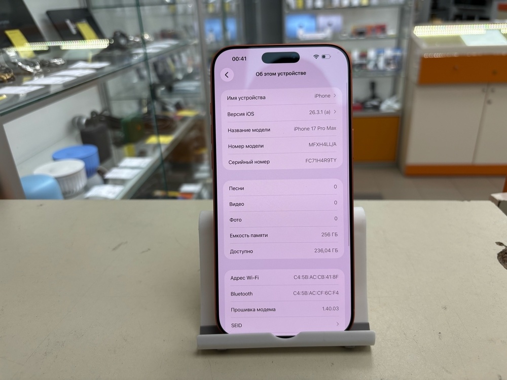 Смартфон Apple Iphone 17 Pro Max 256Gb eSim