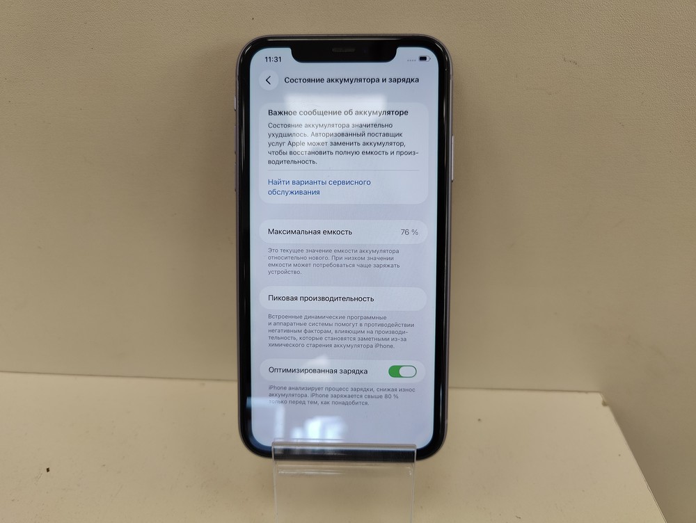Смартфон Apple iPhone 11 64Gb