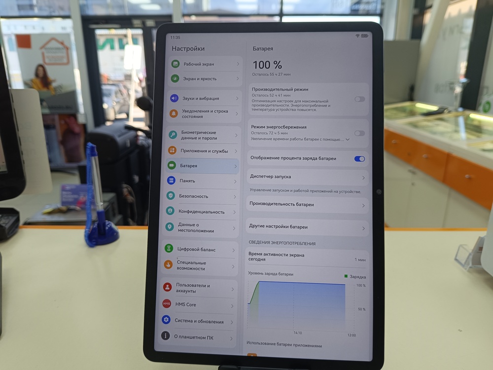 Планшет Huawei MatePad 11.5" 8/256