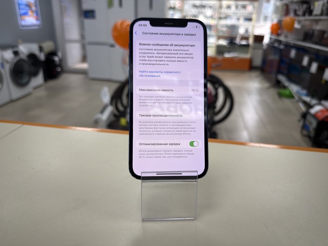 Смартфон Apple iPhone 12 64Gb