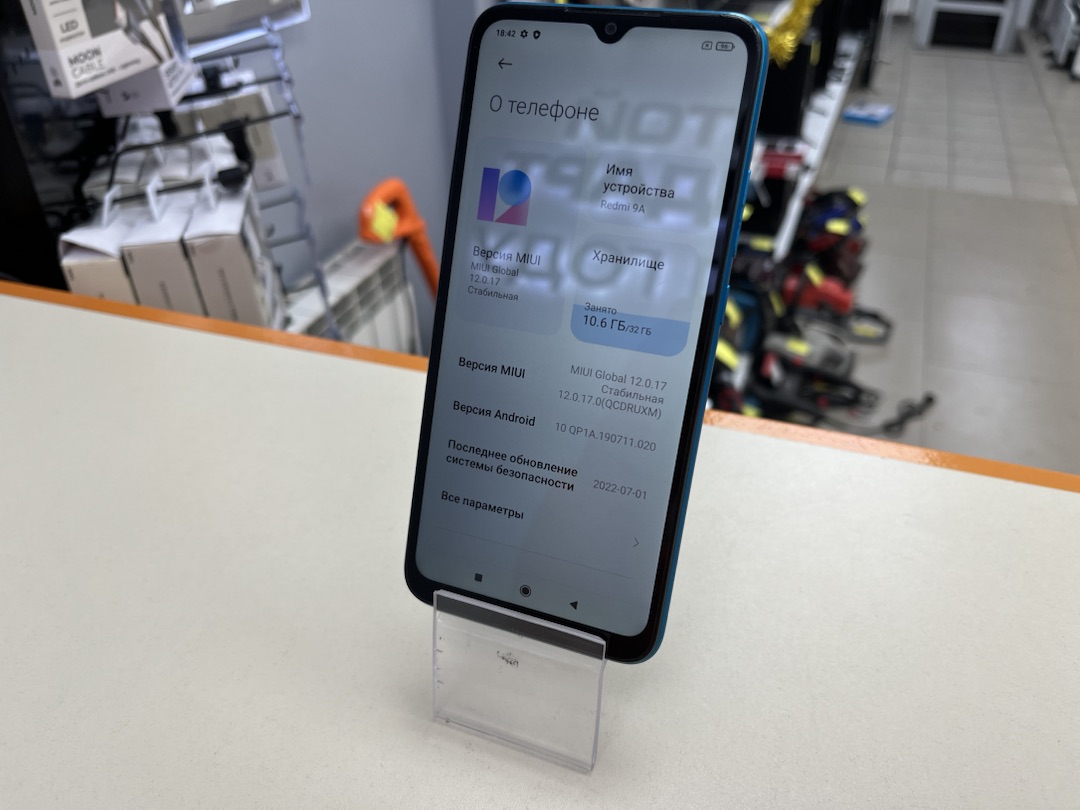 Смартфон Xiaomi Redmi 9A 2/32
