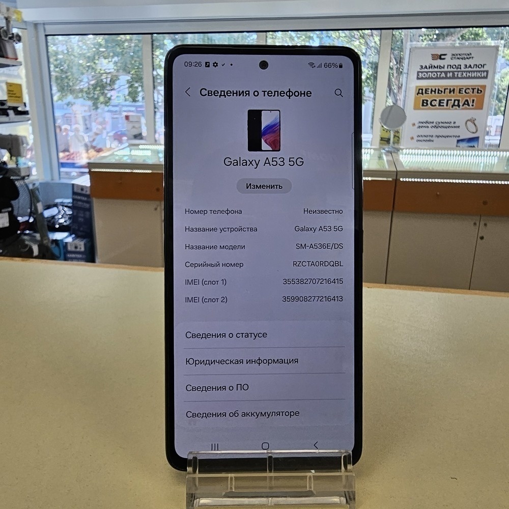 Смартфон Samsung Galaxy A53 5G 8/256