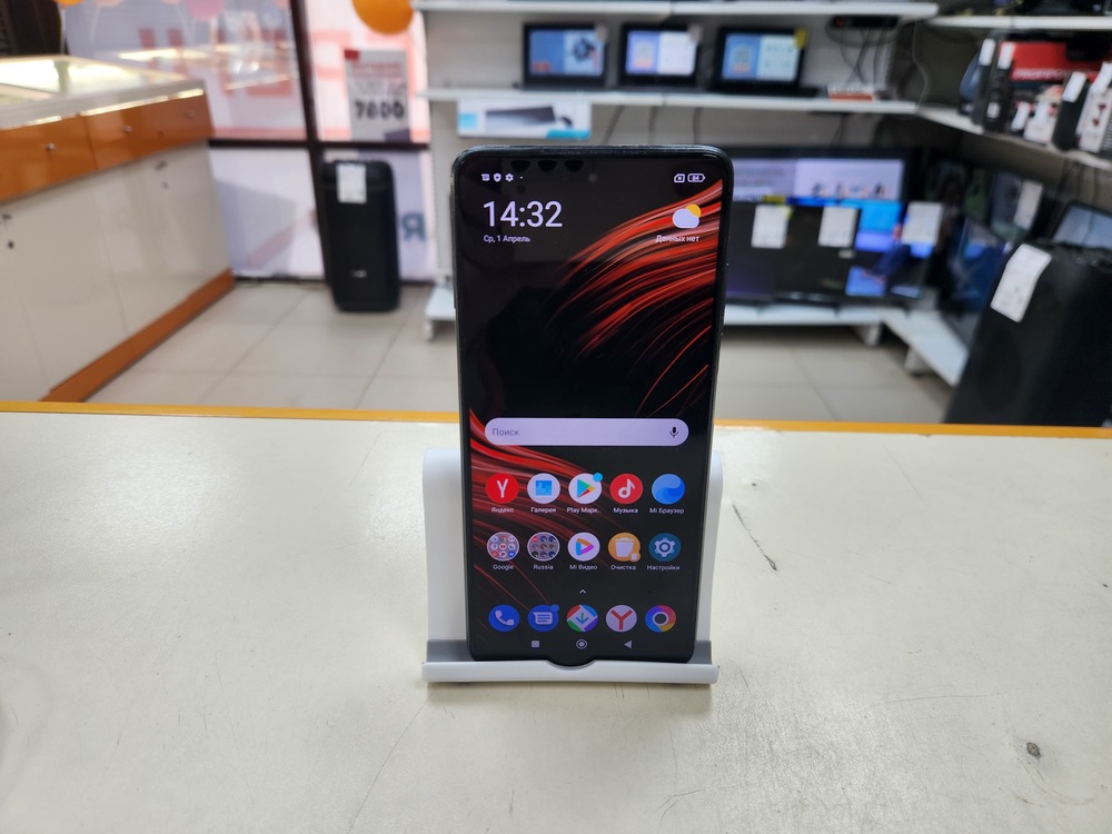 Смартфон Xiaomi Poco X3 PRO 8/128