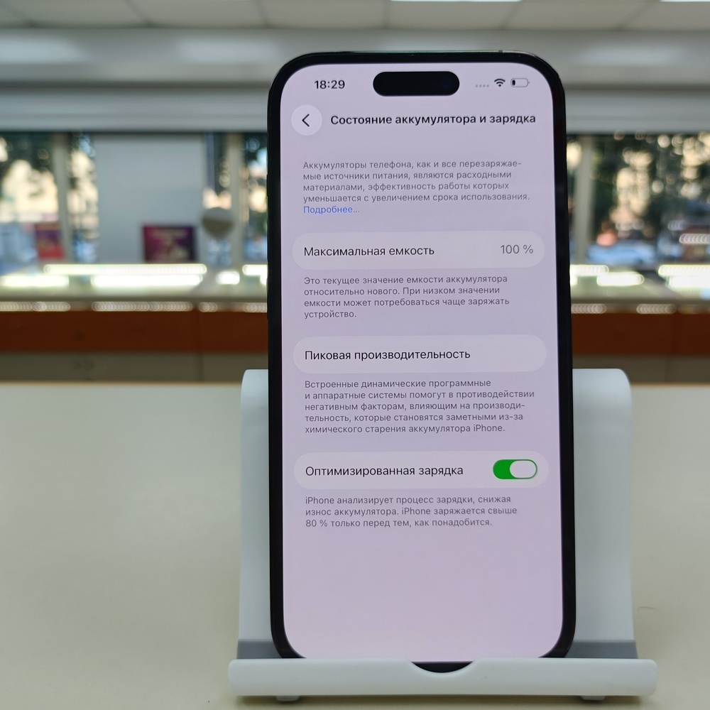 Смартфон Apple Iphone 14 Pro 128Gb