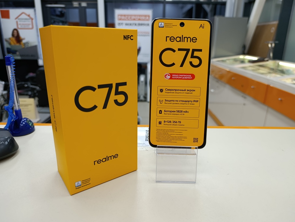 Смартфон Realme C75 8/256