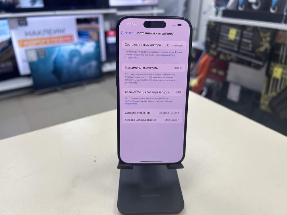 Смартфон Apple Iphone 15 Pro 128Gb