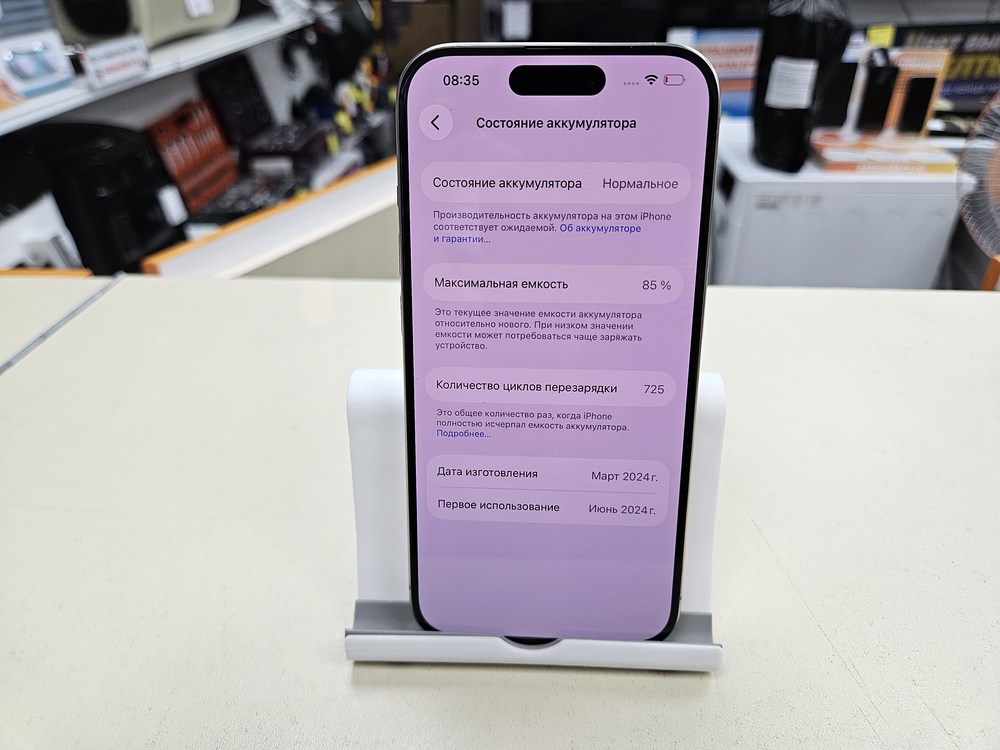 Смартфон Apple Iphone 15 Pro 128Gb