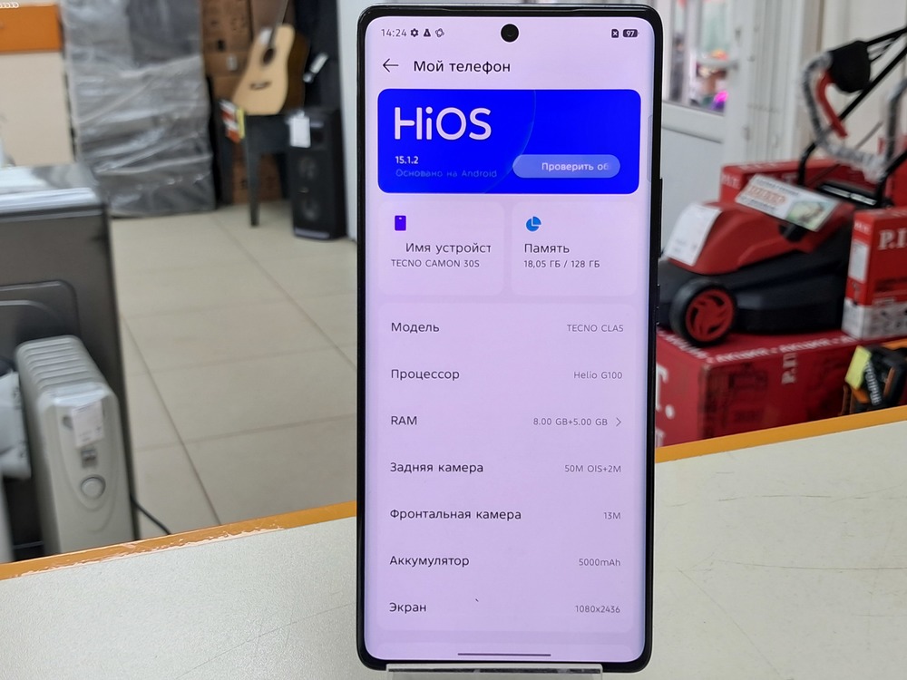 Смартфон Tecno Camon 30S 8/128