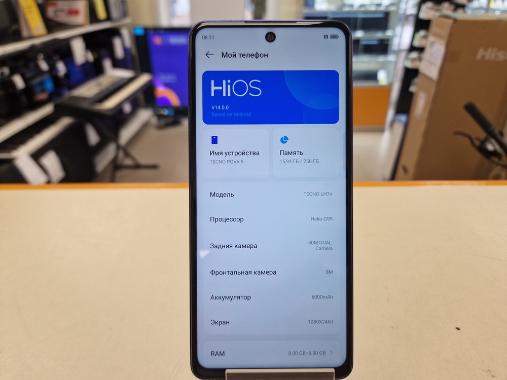 Смартфон Tecno Pova 5 8/256