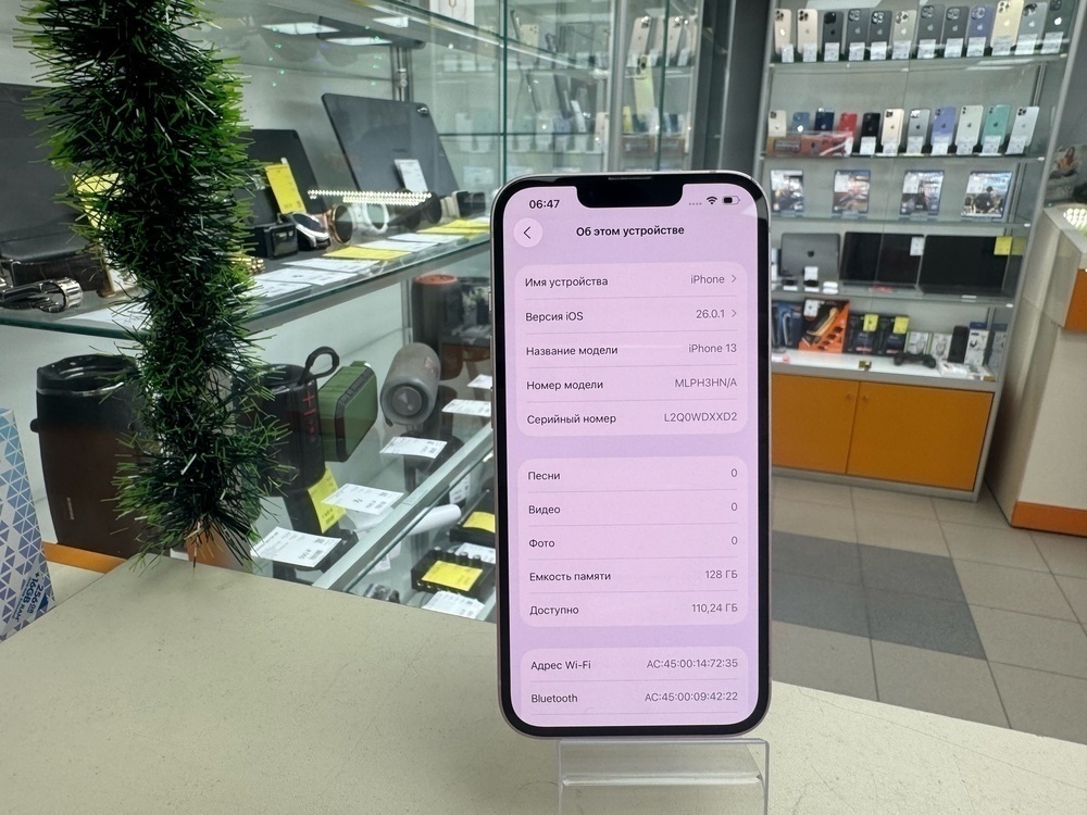 Смартфон Apple iPhone 13 128Gb