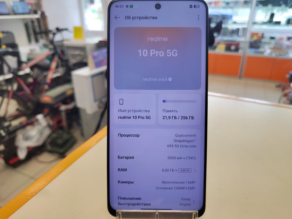 Смартфон Realme 10 Pro 5G 8/256