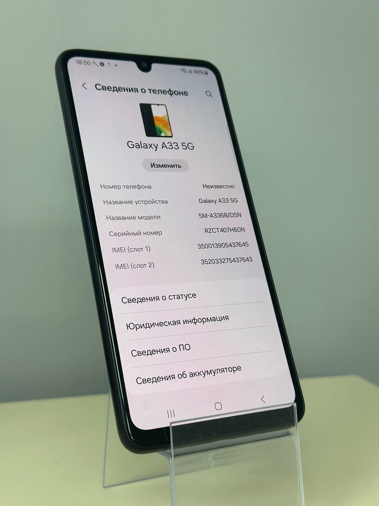 Смартфон Samsung Galaxy A33 5G 6/128