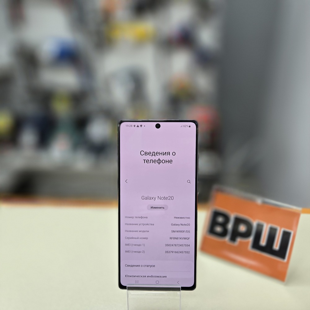 Смартфон Samsung Galaxy Note 20 8/256