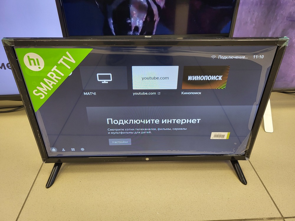 LED Телевизор HI VHIX-24H152MSY