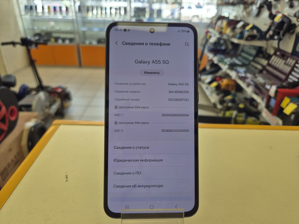 Смартфон Samsung Galaxy A55 8/256