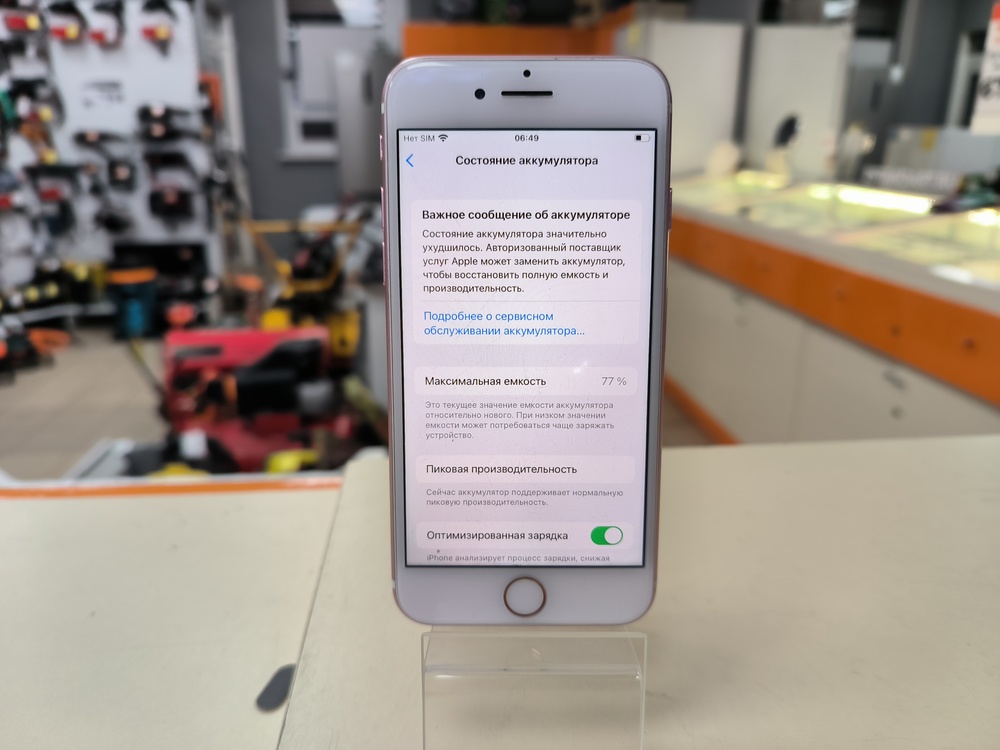 Смартфон Apple iPhone 7 32Gb