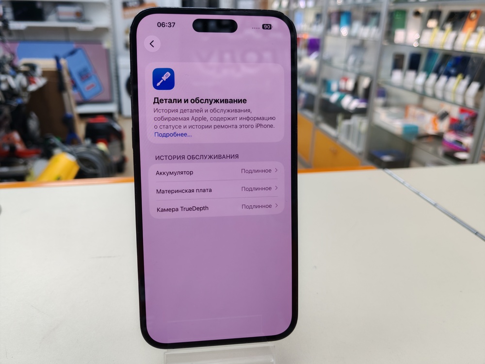 Смартфон Apple Iphone 14 Pro Max 256Gb