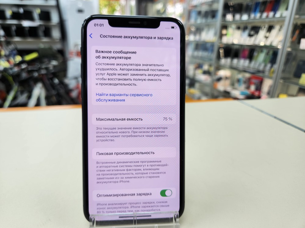 Смартфон Apple iPhone 11 Pro 64Gb