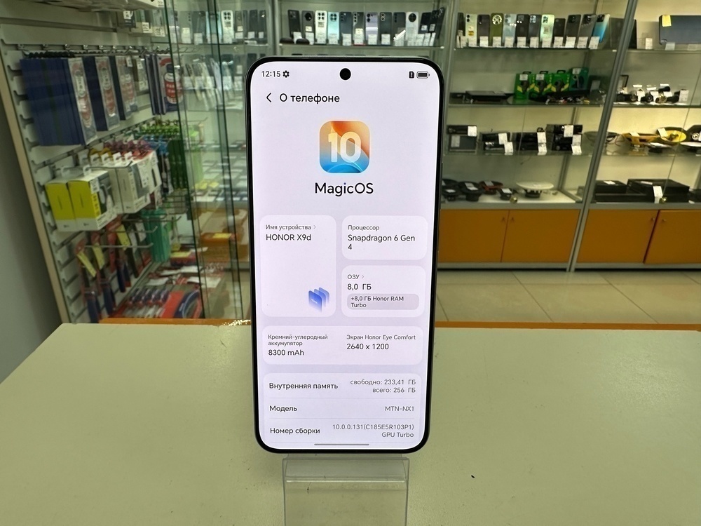 Смартфон Honor X9B 8/256