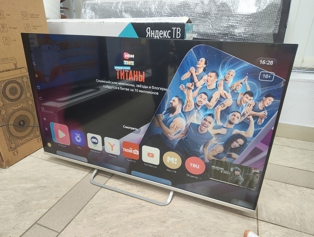 LED Телевизор Dexp U43H8051E/G