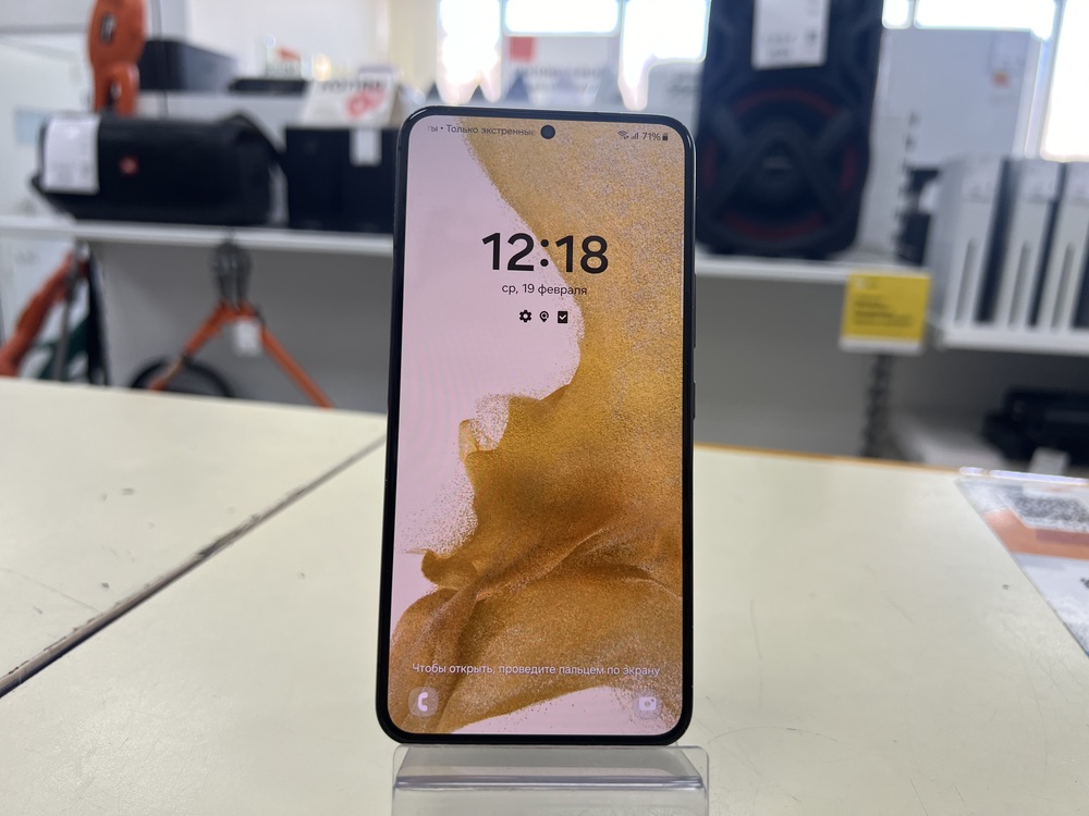 Смартфон Samsung Galaxy S22 8/128