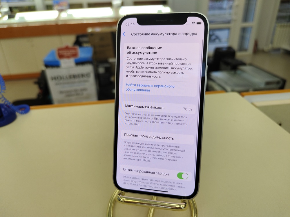 Смартфон Apple iPhone 12 mini 64Gb