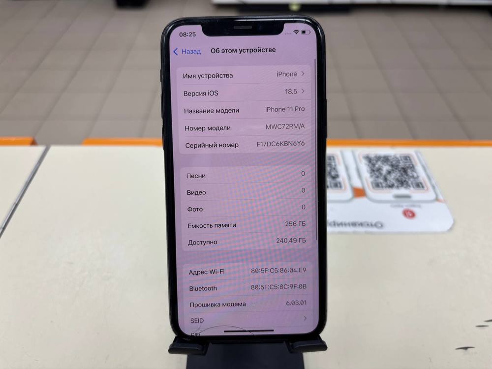 Смартфон Apple iPhone 11 Pro 256Gb