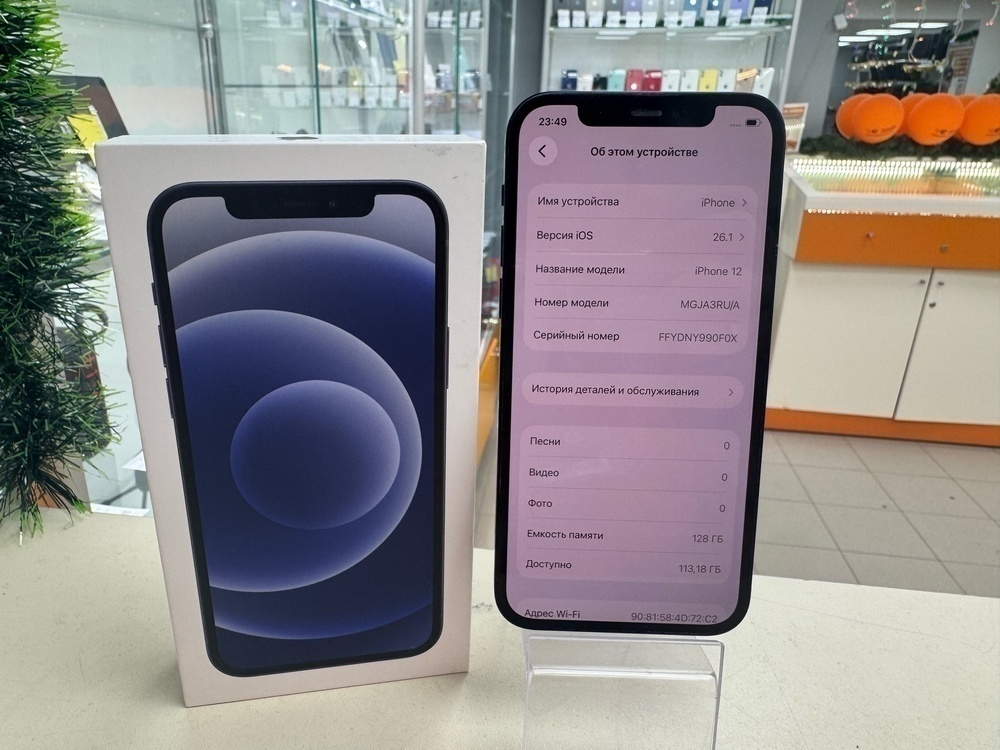Смартфон Apple iPhone 12 128Gb