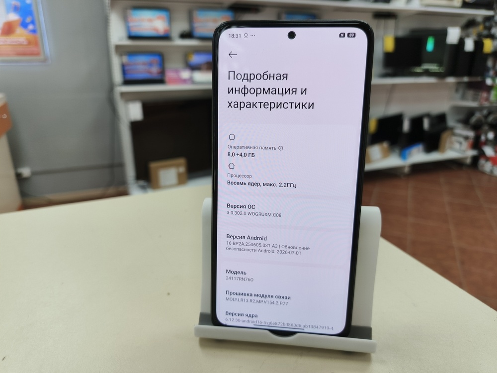 Смартфон Xiaomi Redmi note 14 8/256