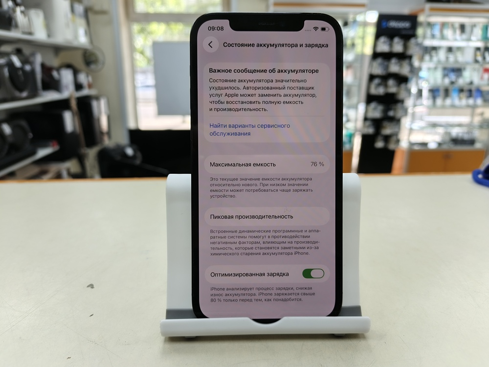 Смартфон Apple iPhone 12 Pro 128Gb