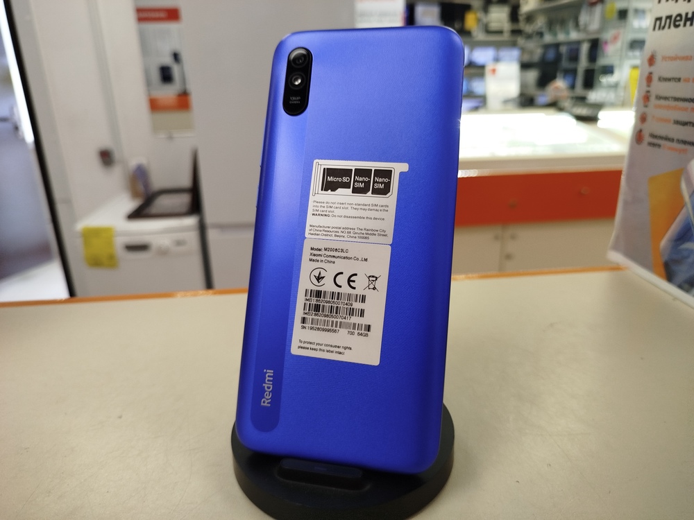 Смартфон Xiaomi Redmi 9A 4/64Gb