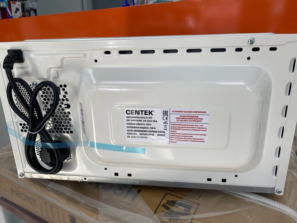 Микроволновая печь Centek CT-1571