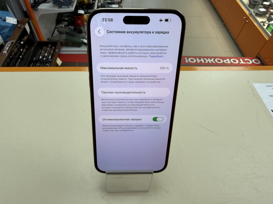 Смартфон Apple Iphone 14 Pro Max 128Gb