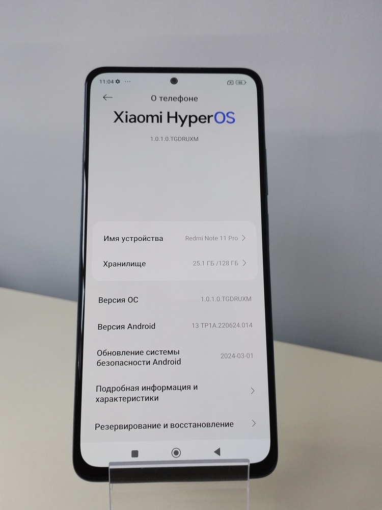 Смартфон Xiaomi Redmi Note 11 Pro 5G 6/128