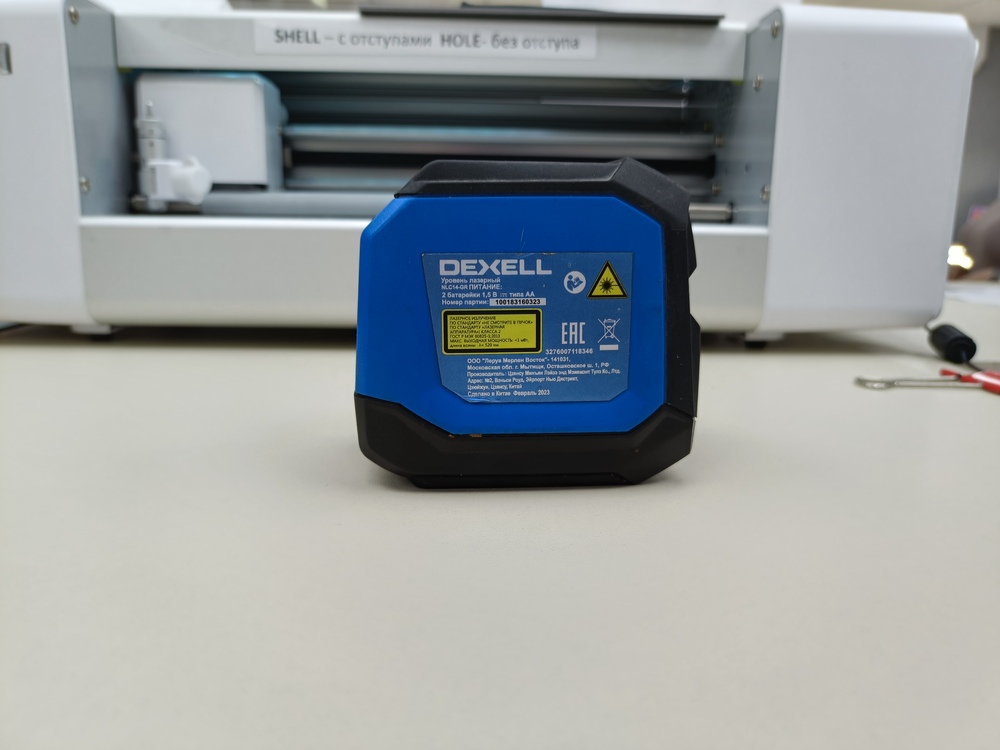 Нивелир Dexell Nlc14-GR
