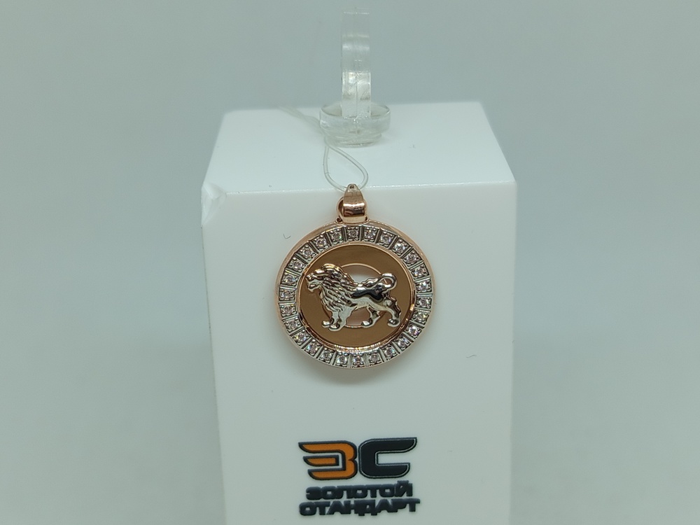 ПОДВЕСКА ЗНАК ЗОДИАКА ЛЕВ (Au 585)
