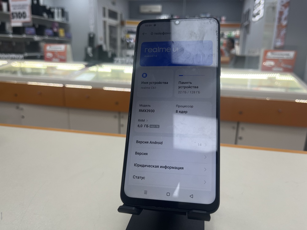 Смартфон Realme C61 6/128