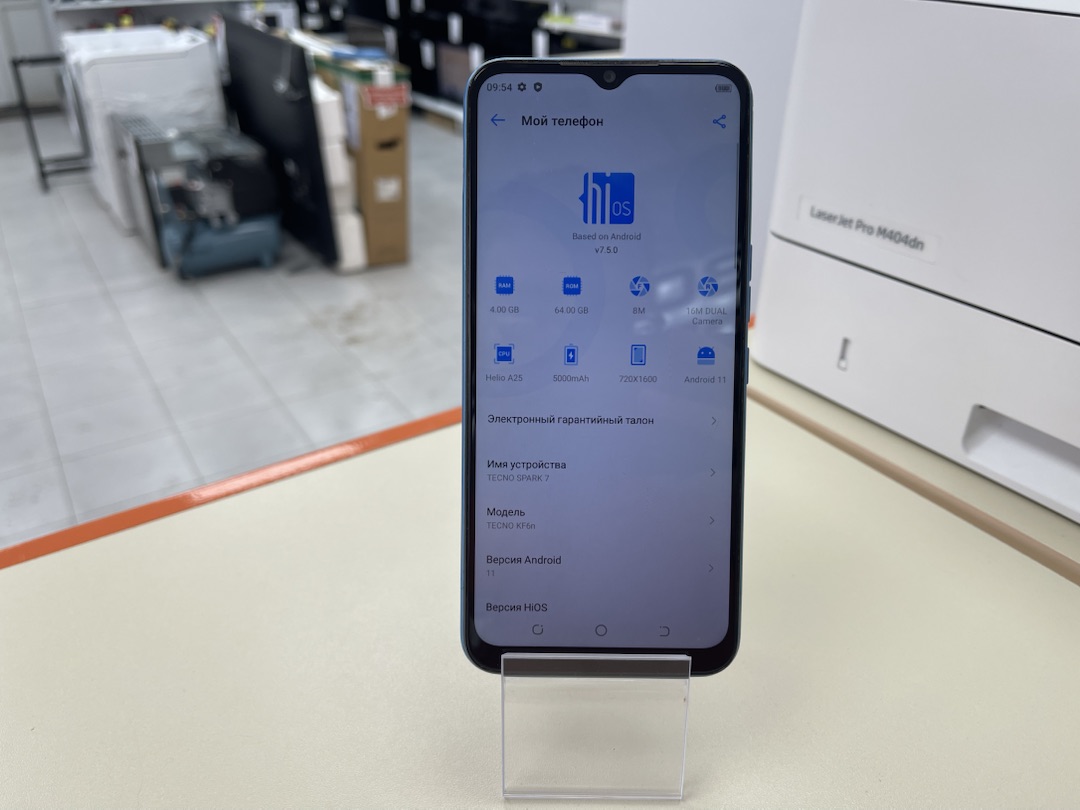 Смартфон Tecno Spark 7 4/64